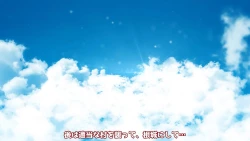 Page 183 of 異世界転生したら、アウラだっ