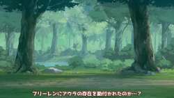 Page 188 of 異世界転生したら、アウラだっ