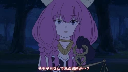 Page 202 of 異世界転生したら、アウラだっ