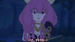 Page 207 of 異世界転生したら、アウラだっ