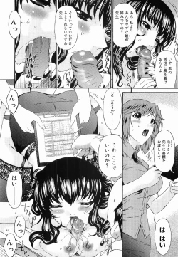 Page 33 of Keiren Reijou