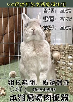 Page 8 of 男娘温迪X超乳巨根罗莎莉亚 （贱兔汉化组）