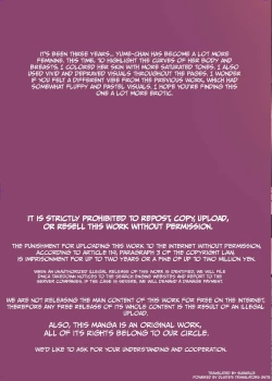 Page 33 of Mama no Inumani HiAce + Tanetsuke Revenge HiAce | First-Time Mating Press When Mother Isn't Around