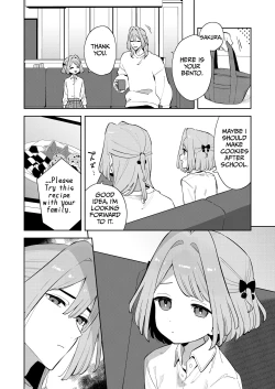 Page 13 of Gomen ne, Watashi ni wa Oniichan