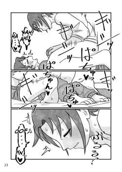 Page 24 of Okaa-san to H, Shiyo? | You Want To Do What With Mother?