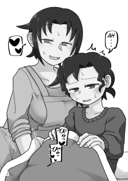 Page 2 of Okaa-san to H, Shiyo? | You Want To Do What With Mother?