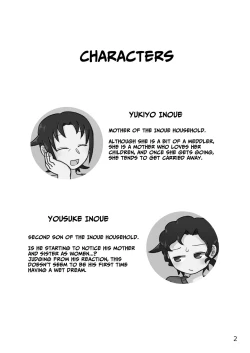 Page 3 of Okaa-san to H, Shiyo? | You Want To Do What With Mother?