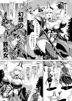 Page 4 of Micchaku!! Chaldea Cosplay Sex 24-ji!!!