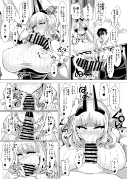 Page 8 of Micchaku!! Chaldea Cosplay Sex 24-ji!!!