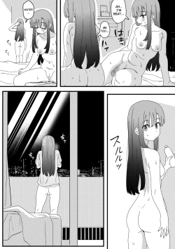 Page 27 of Mirror Collection Vol.10