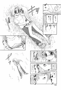 Page 103 of SM Tsuyama