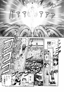 Page 134 of SM Tsuyama