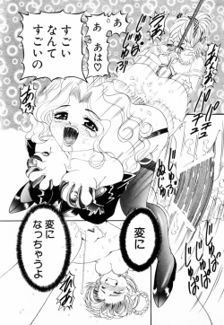 Page 35 of SM Tsuyama