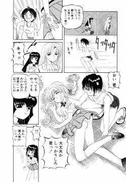 Page 65 of SM Tsuyama