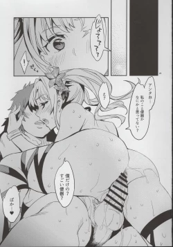 Page 21 of Break Prison