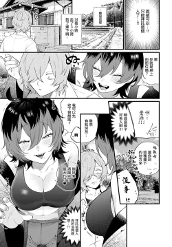 Page 5 of だらしな猫のお清め×××