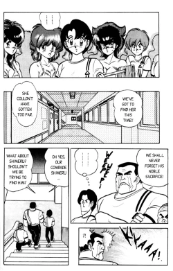 Page 106 of Futaba-kun Change Vol.1