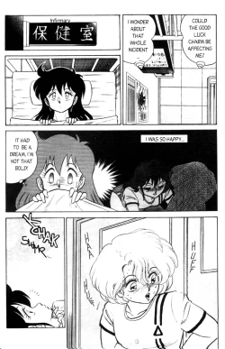 Page 113 of Futaba-kun Change Vol.1