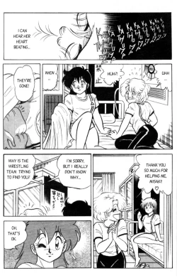 Page 117 of Futaba-kun Change Vol.1