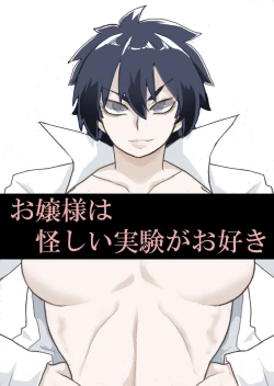 Page 1 of Ojōsama wa Ayashī Jikken ga o Suki
