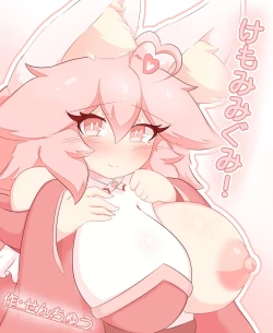 Page 1 of Kemomimi gumi!