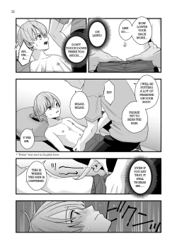 Page 11 of Gaibu Coach no Tokubetsu Massage | A Special Massage From The New Coach