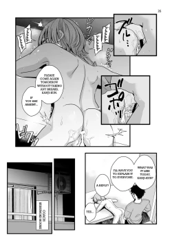 Page 34 of Gaibu Coach no Tokubetsu Massage | A Special Massage From The New Coach