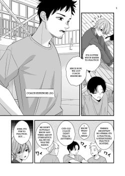 Page 4 of Gaibu Coach no Tokubetsu Massage | A Special Massage From The New Coach