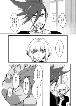 Page 10 of The lover is not where he lives but where he loves