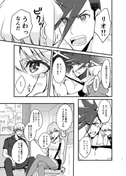 Page 11 of The lover is not where he lives but where he loves