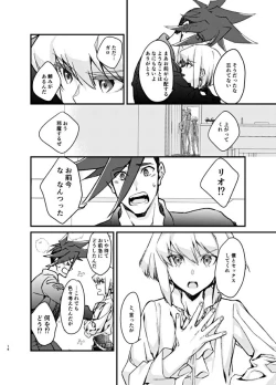 Page 14 of The lover is not where he lives but where he loves