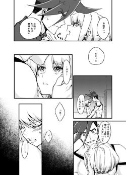 Page 16 of The lover is not where he lives but where he loves