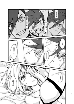 Page 21 of The lover is not where he lives but where he loves