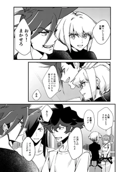 Page 6 of The lover is not where he lives but where he loves