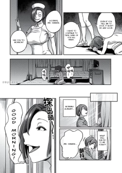 Page 14 of Sakusei ByoutouCh. 6 | Life in a Hospital With Only the Worst Nurses! Ch. 6