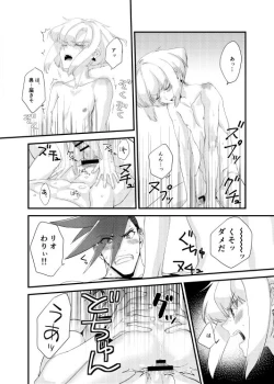 Page 13 of MADE FOR EACH OTHER