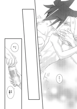 Page 23 of MADE FOR EACH OTHER