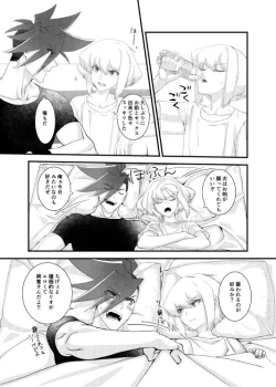 Page 24 of MADE FOR EACH OTHER