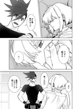 Page 4 of Lio wa Sex no Toki ni shika Nakanai