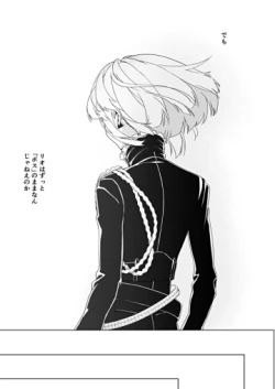 Page 8 of Lio wa Sex no Toki ni shika Nakanai