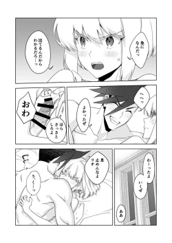 Page 12 of Two-Way Street