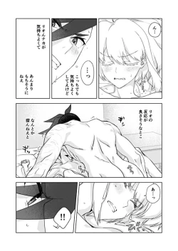 Page 13 of Two-Way Street