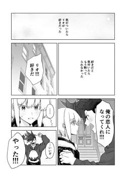 Page 17 of Two-Way Street