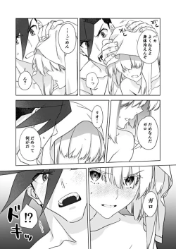 Page 19 of Two-Way Street