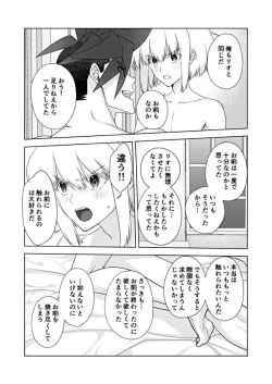 Page 24 of Two-Way Street