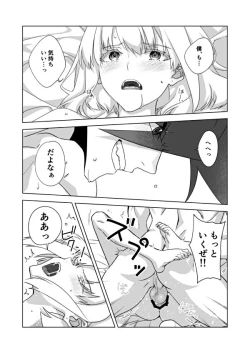 Page 30 of Two-Way Street