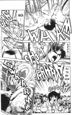 Page 16 of Futaba-kun Change Vol.3