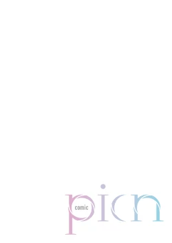 Page 67 of Shiokaze Mellow | 海风轻柔