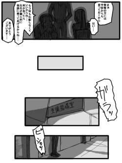 Page 109 of 性爱日
