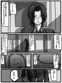 Page 110 of 性爱日